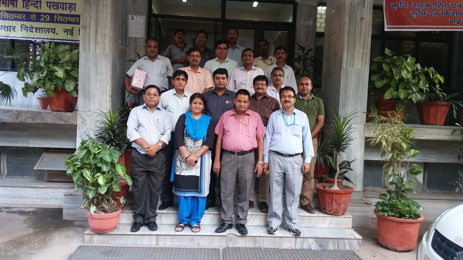 Krishi Vistar Sadan, Pusa