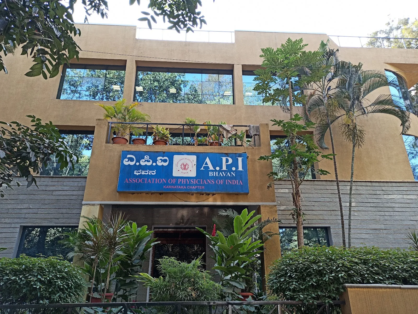 API Bhavan