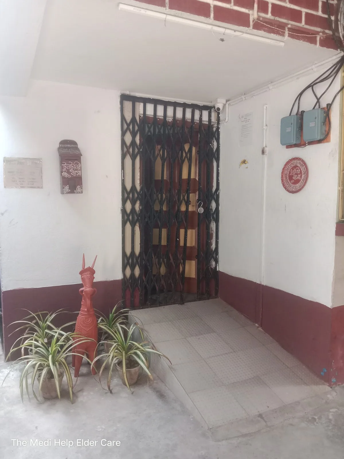 Tuntunir Basha - Old Age Home