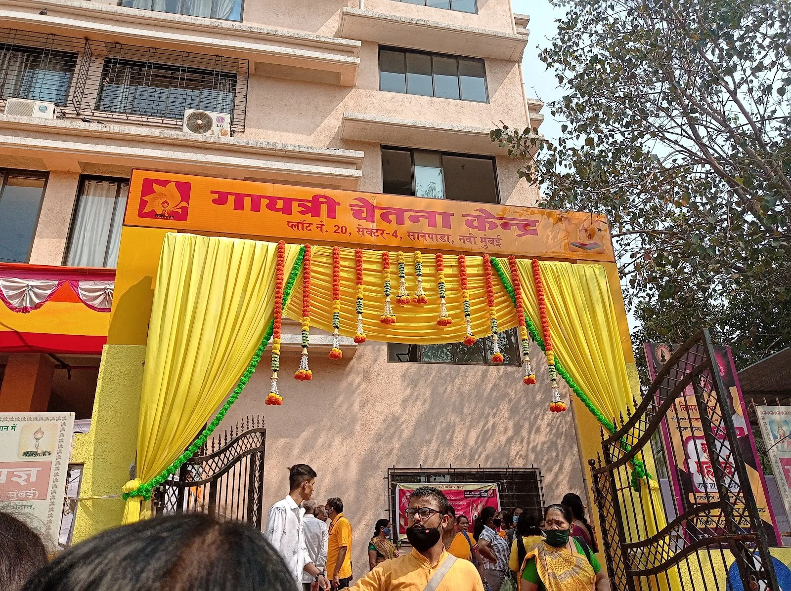 Gayatri Chetna Kendra Mumbai