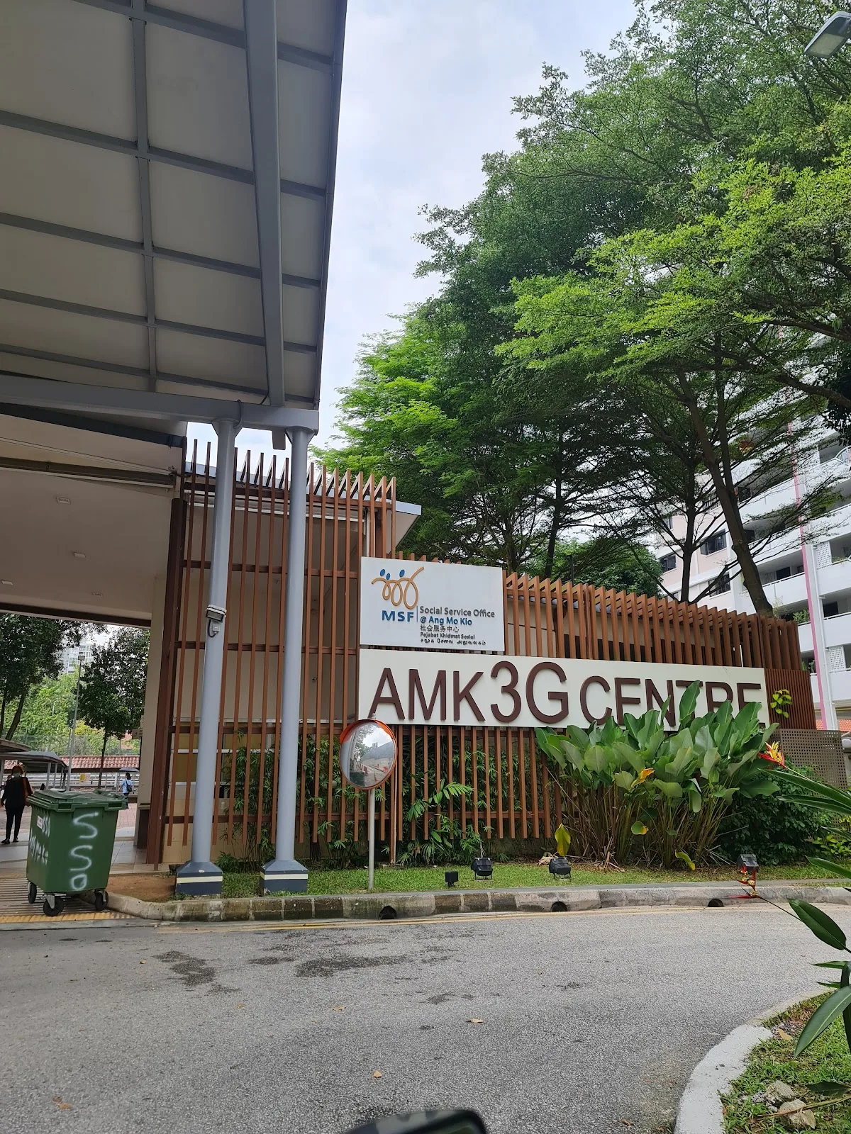 Social Service Office @ Ang Mo Kio