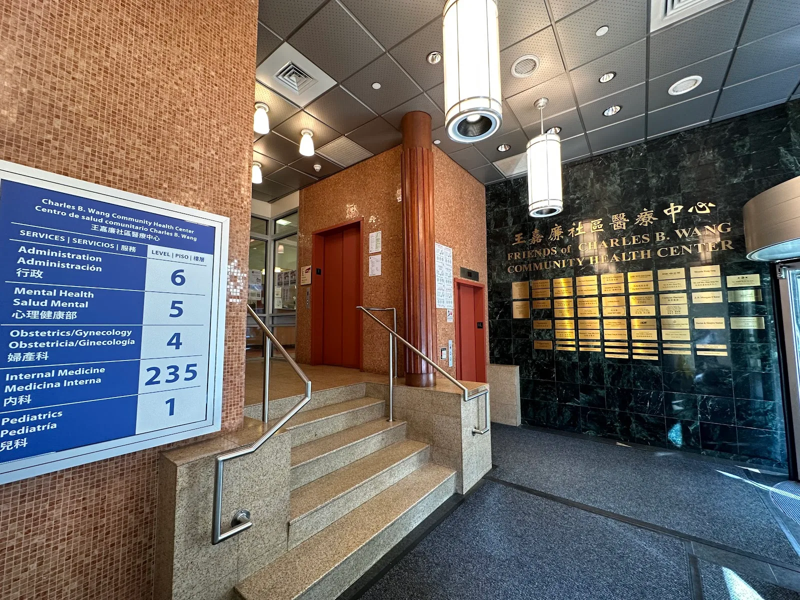 Charles B. Wang Community Health Center