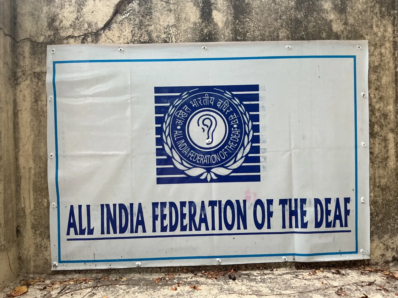 Multipurpose Training Center For The Deaf