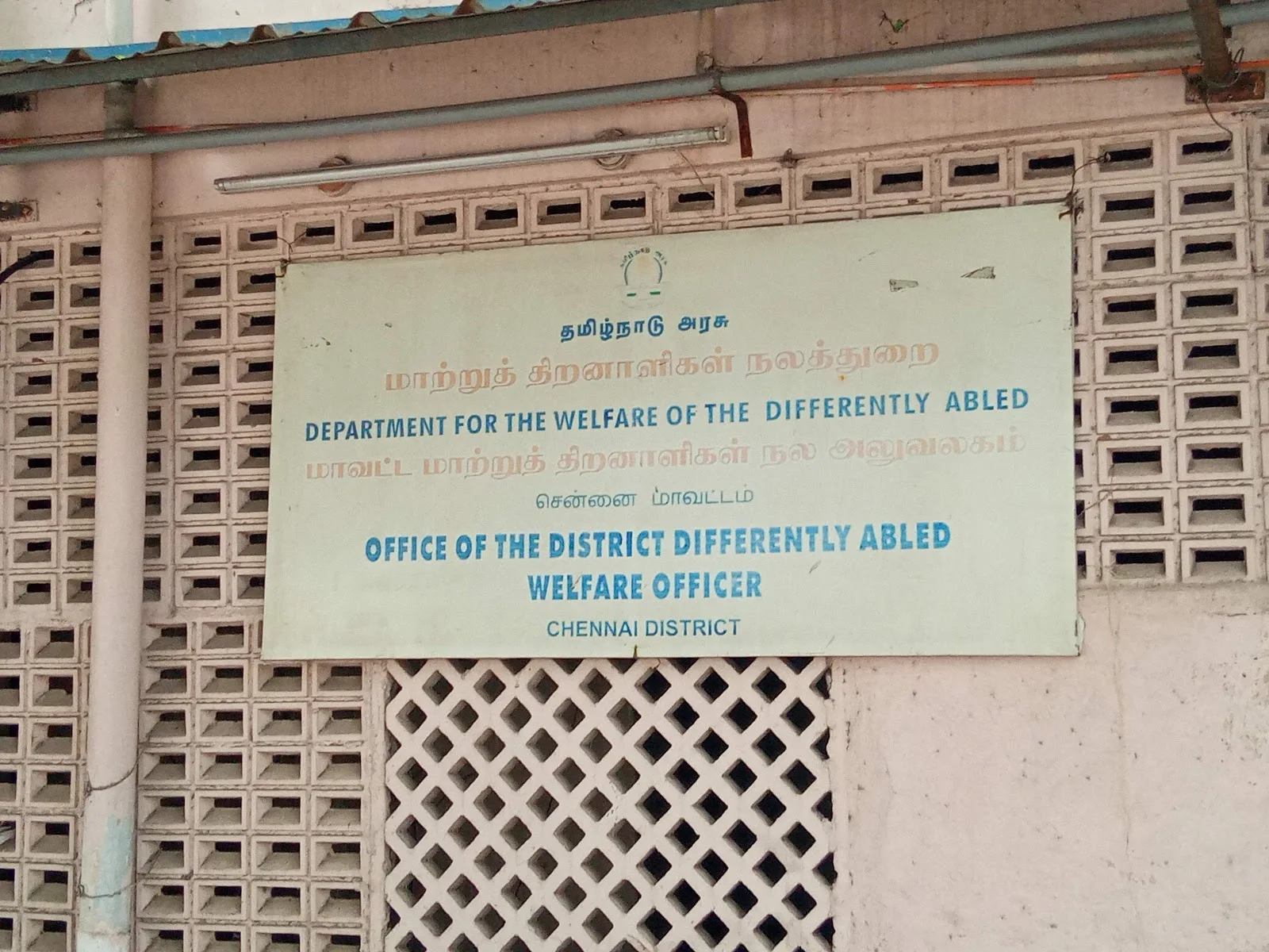 District Differently Abled Welfare Office Chennai