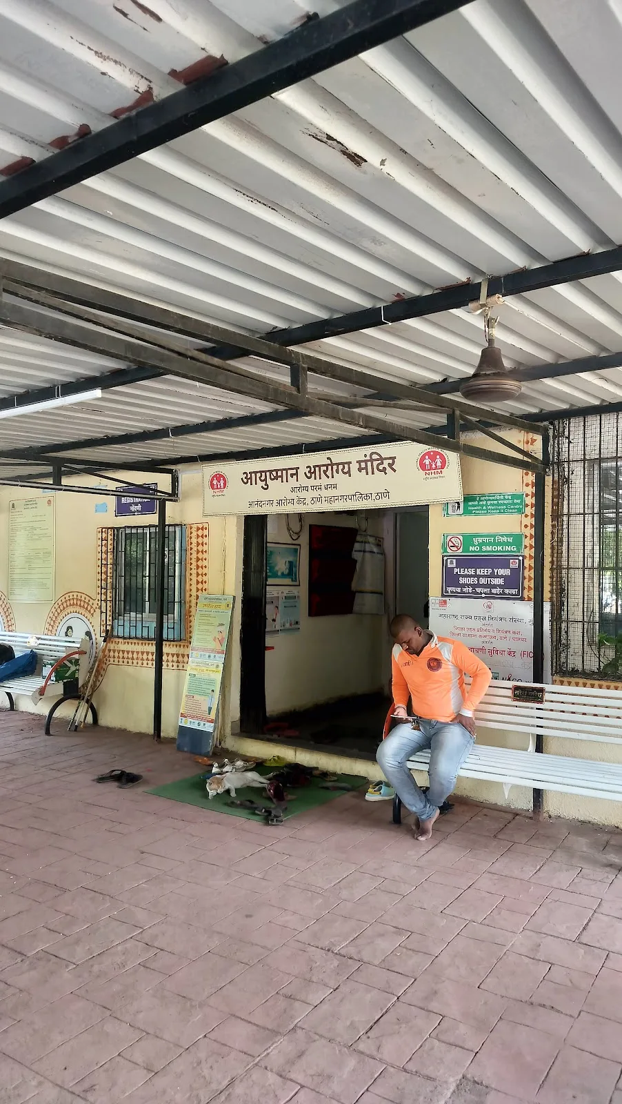 Thane Muncipal health center