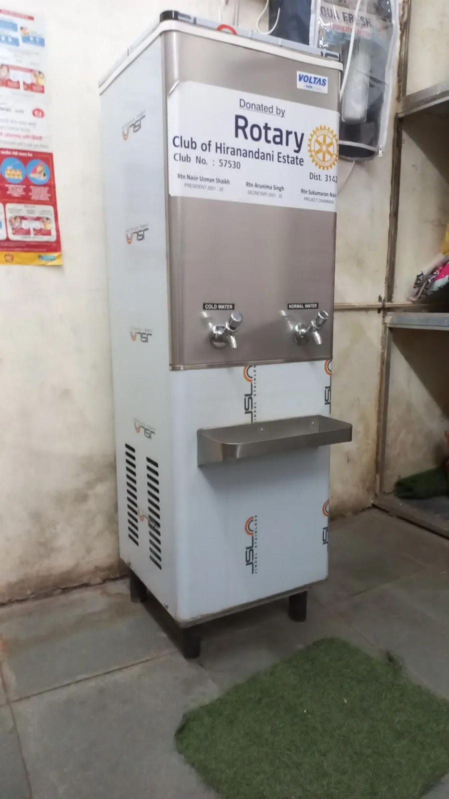 Thane Muncipal health center