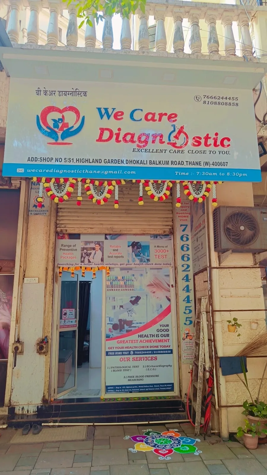 We Care Diagnostic