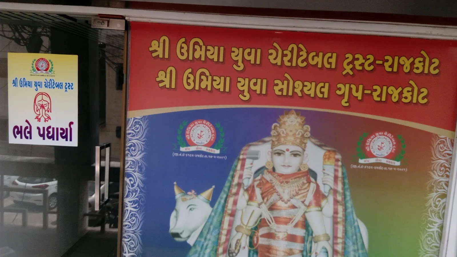 Shree Umiya Yuva Charitable Trust