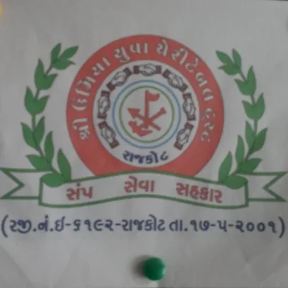 Shree Umiya Yuva Charitable Trust