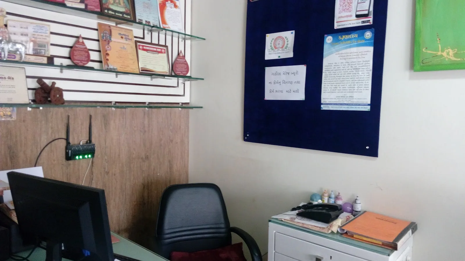 Shree Umiya Yuva Charitable Trust