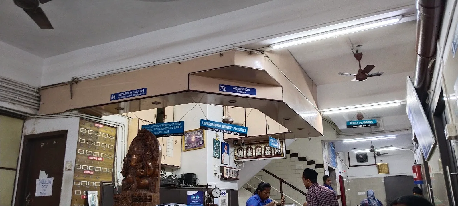 Amrit Hospital