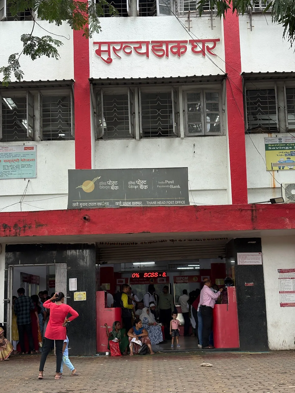 Thane Head Post Office
