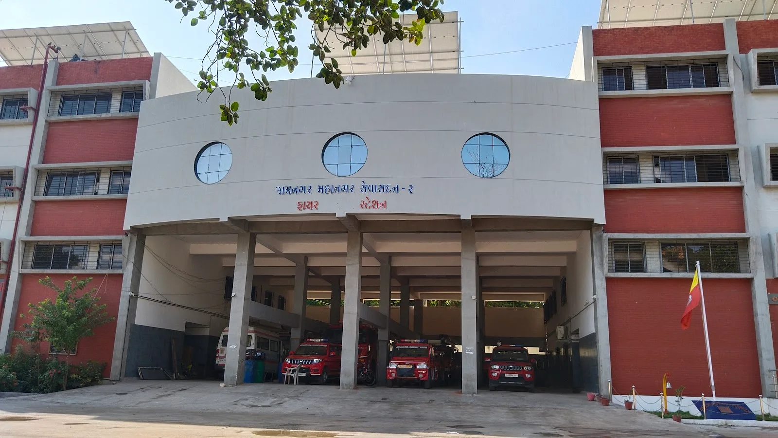 JMC Fire and Emergency Services