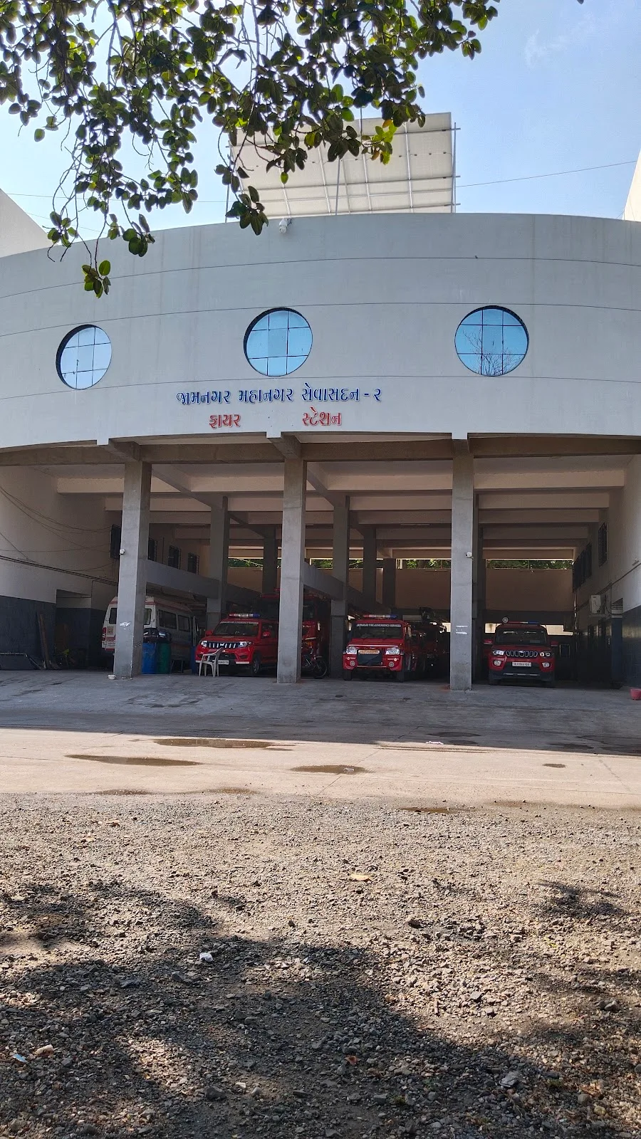 JMC Fire and Emergency Services