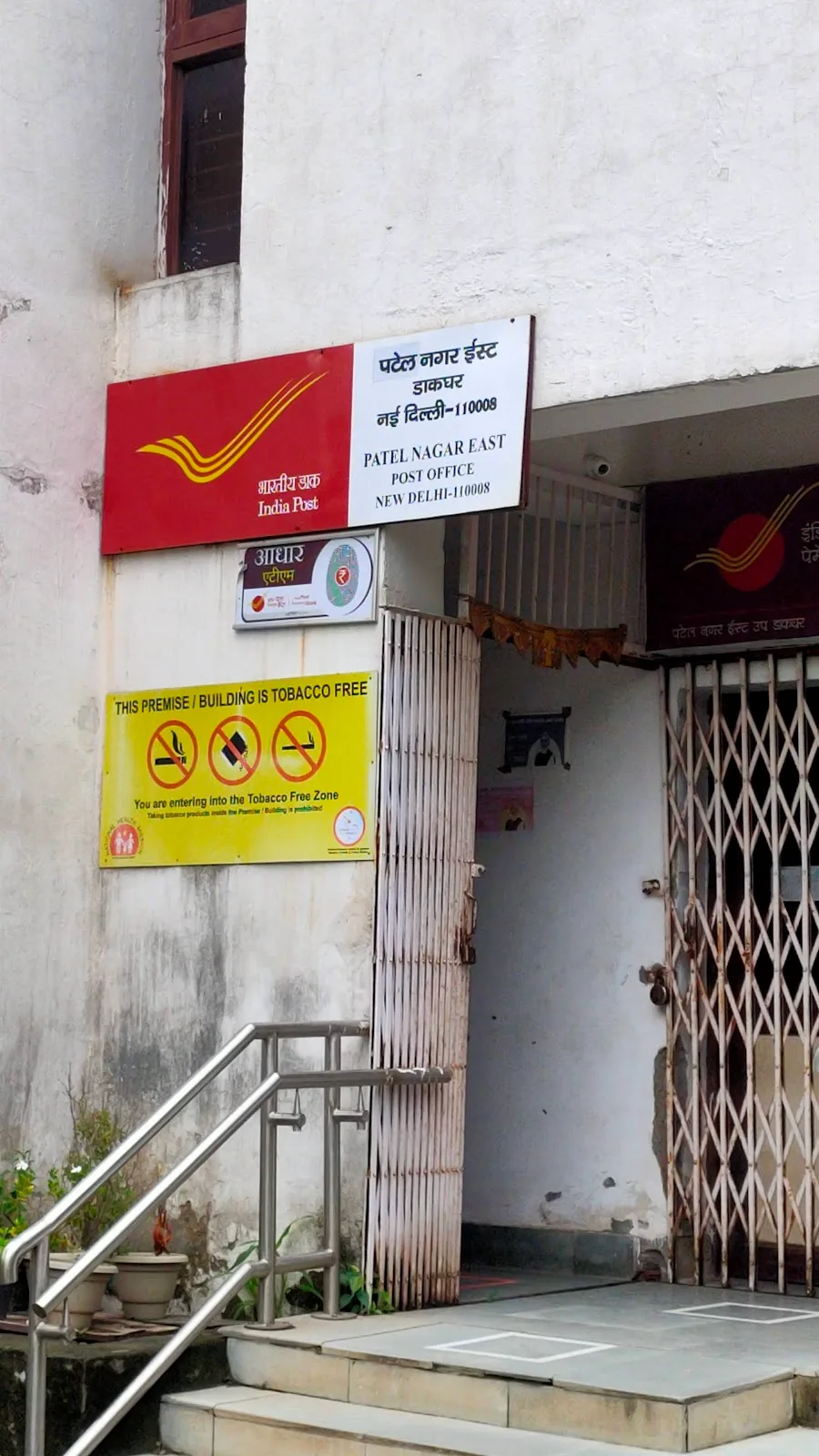 INDIA POST SAT NAGAR