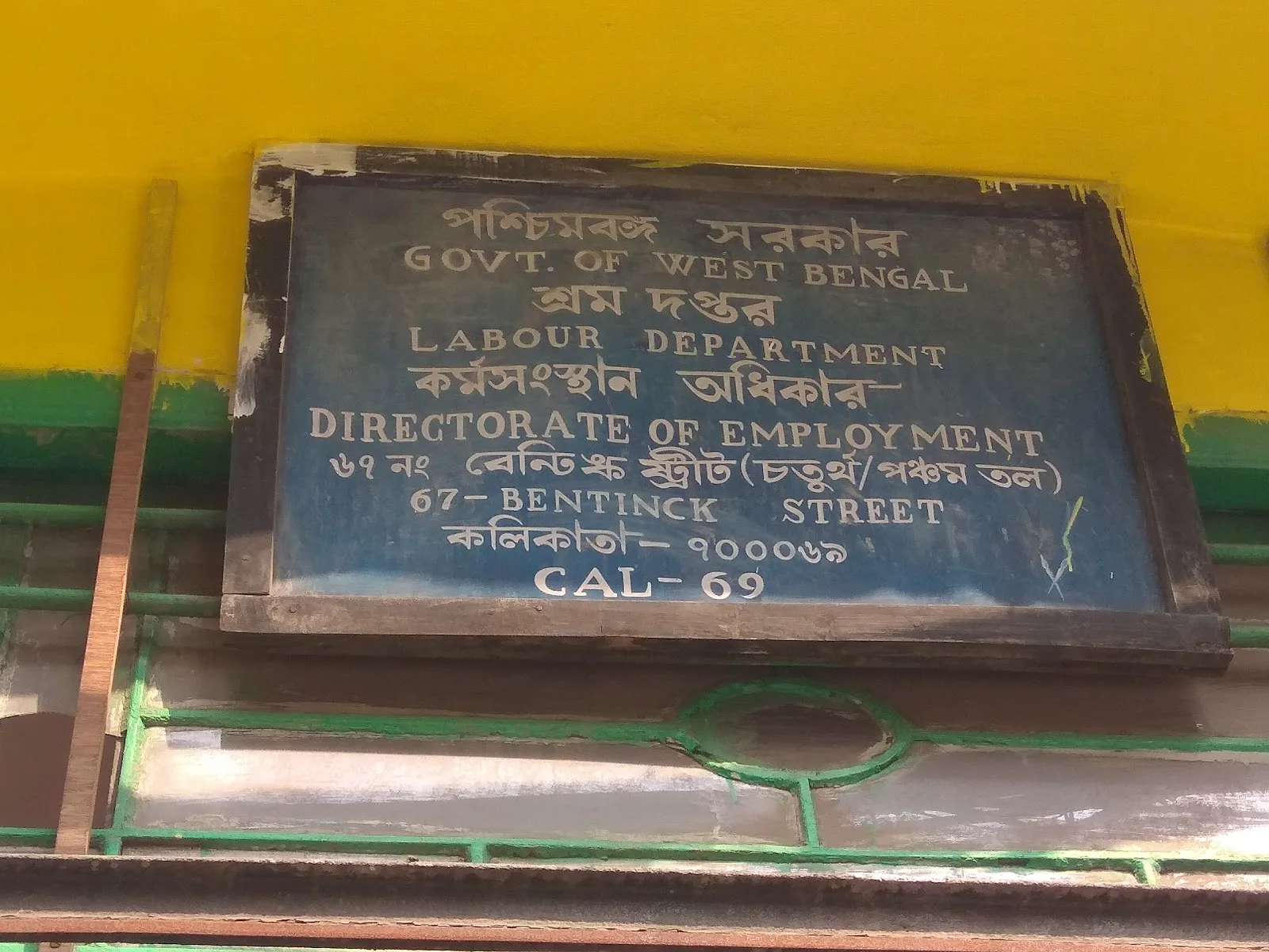 Directorate Of Employment