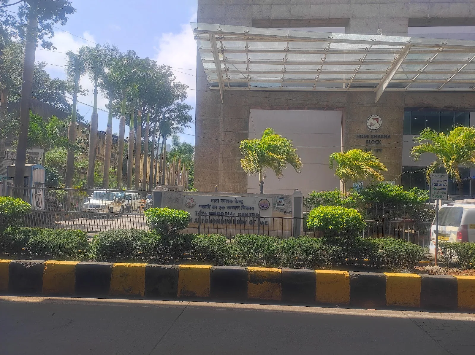 Homi Bhabha Building (TATA MEMORIAL HOSPITAL)