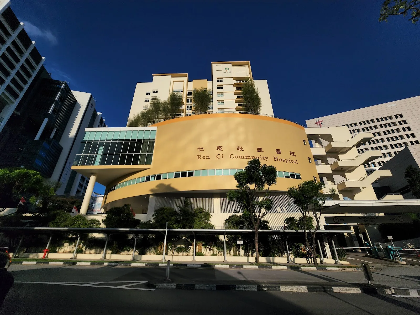 Ren Ci Community Hospital