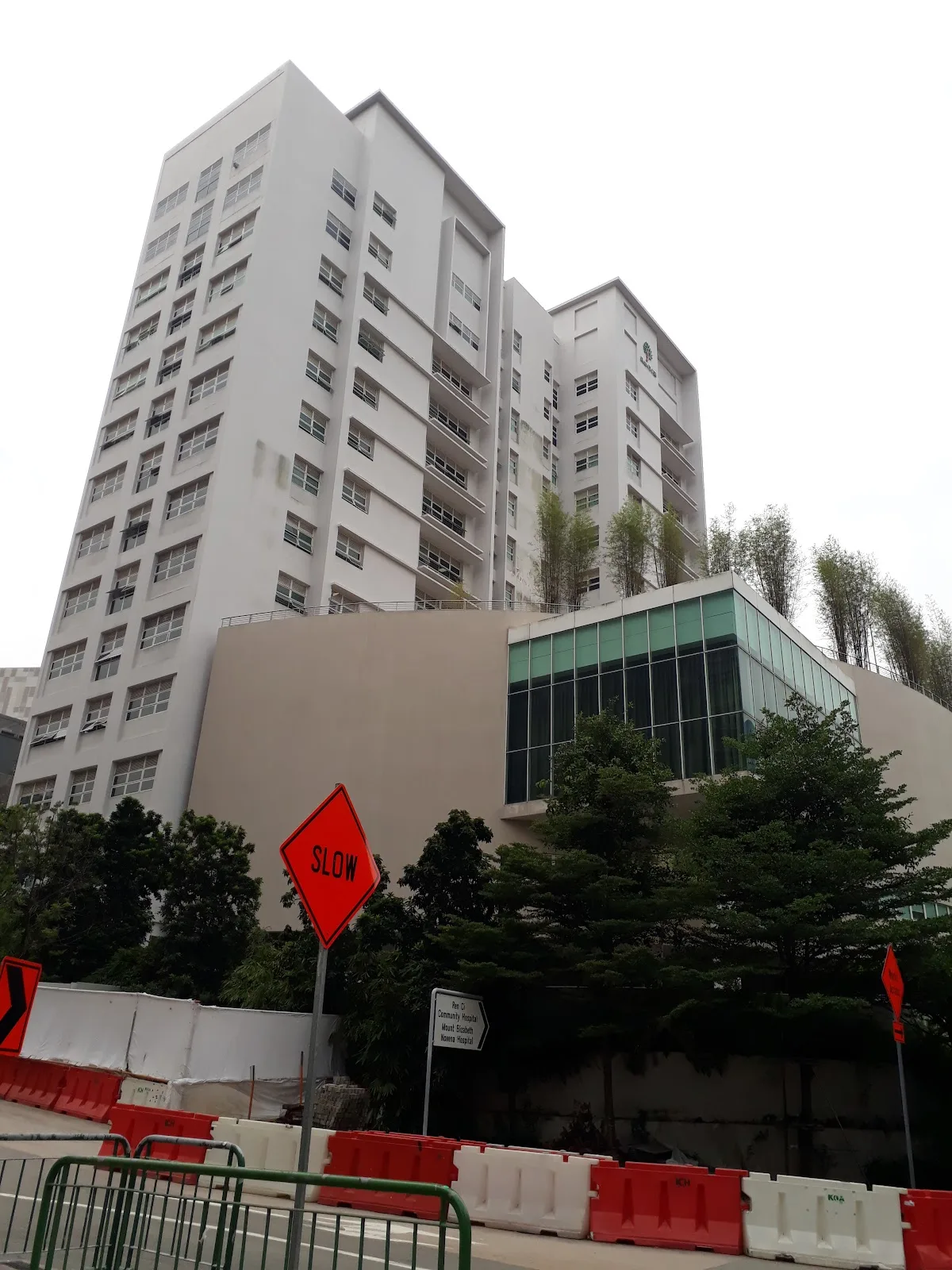 Ren Ci Community Hospital