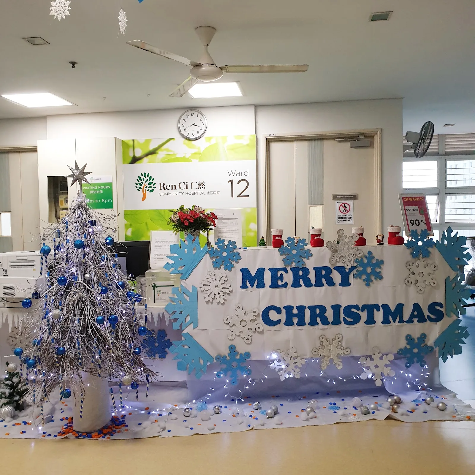 Ren Ci Community Hospital