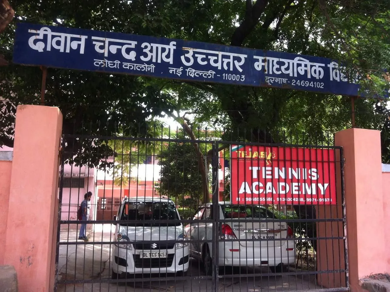 DIWAN CHAND ARYA SR. SEC SCHOOL