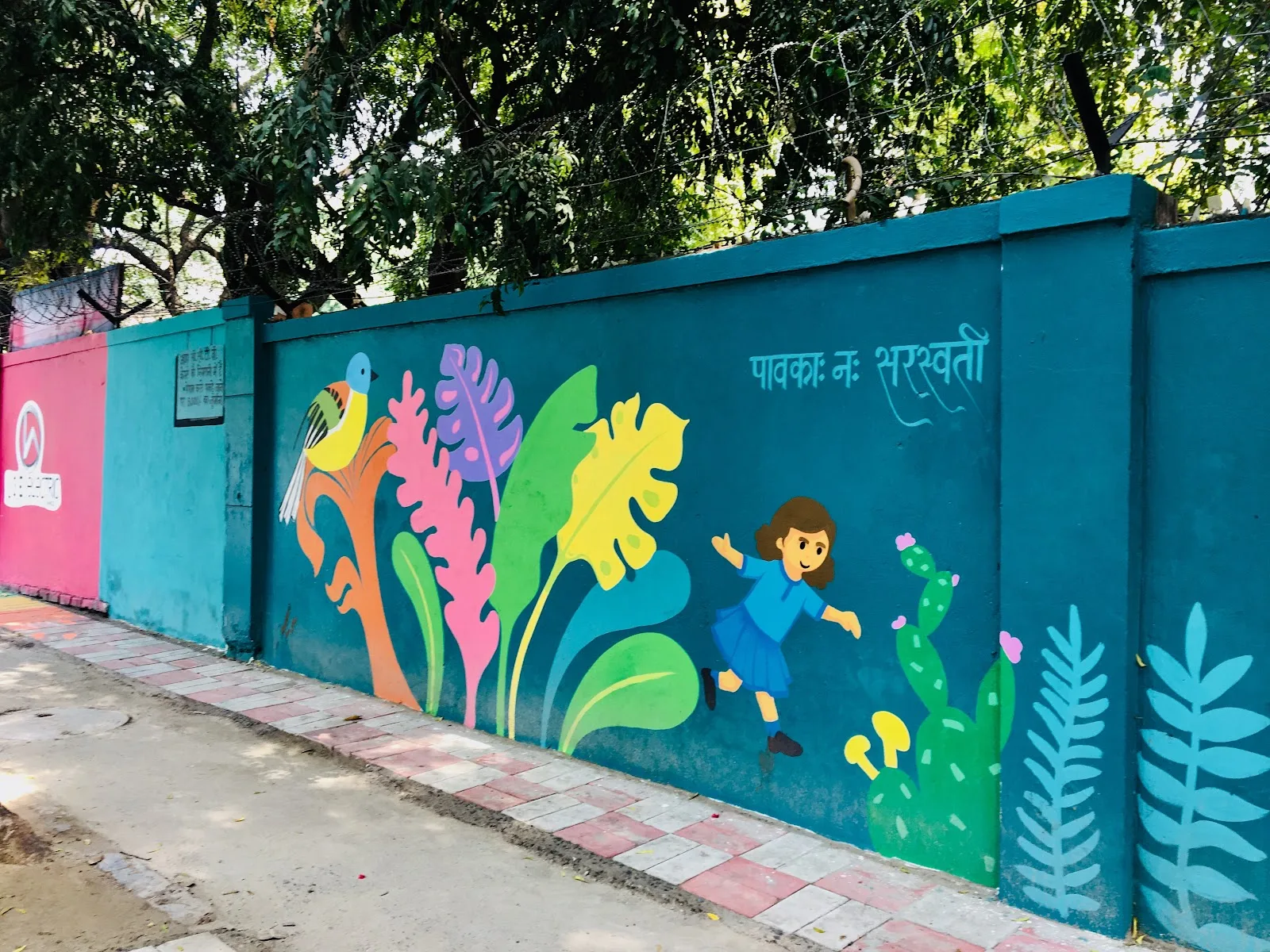 DIWAN CHAND ARYA SR. SEC SCHOOL