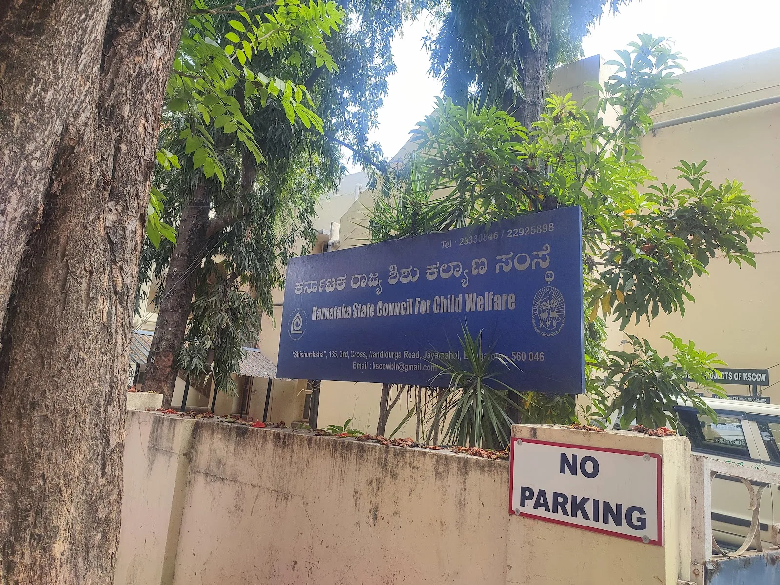 Karnataka State Council For Children Welfare