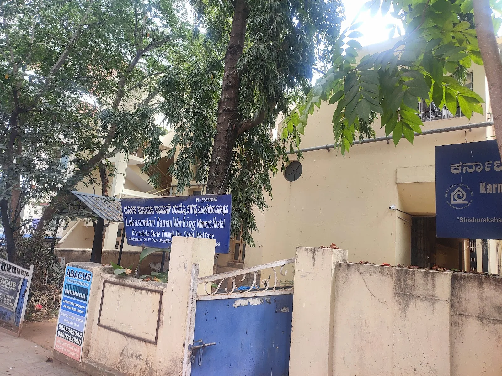 Karnataka State Council For Children Welfare