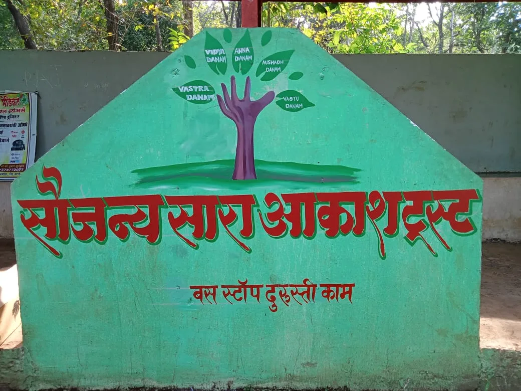Saaraakassh