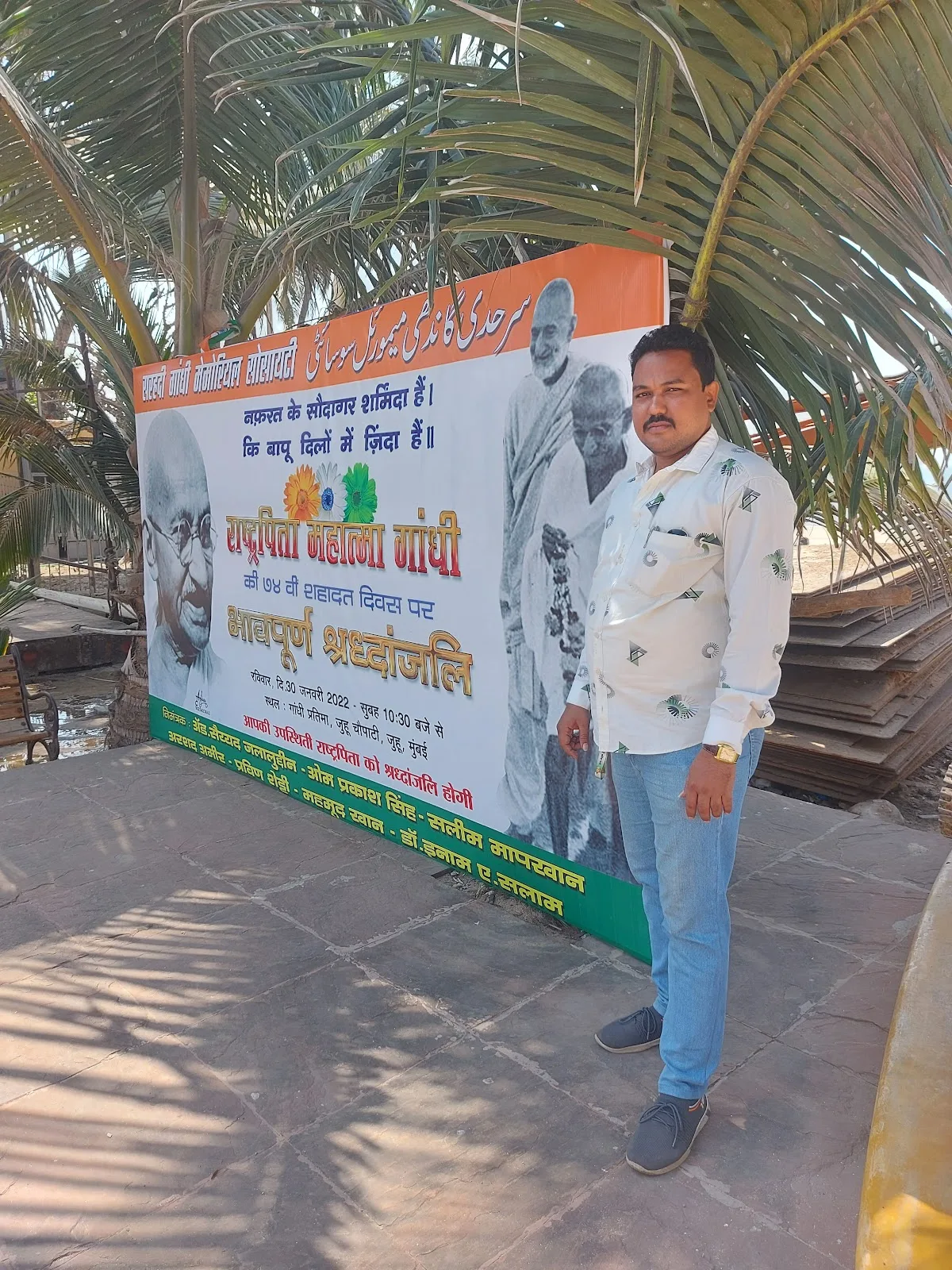 Human Social Foundation NGO