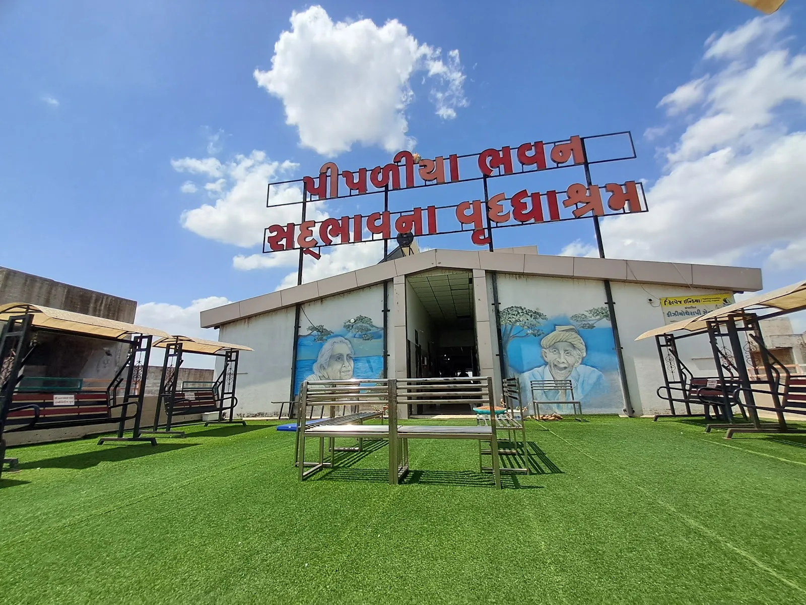 Sadbhavna Vrudhashram