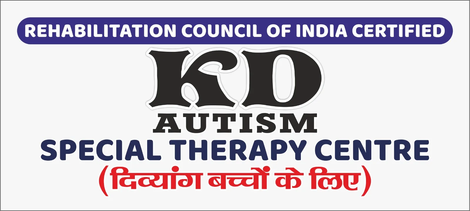 KD Autism Special Therapy Centre