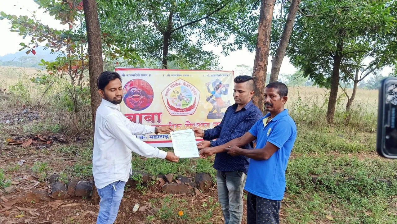 BABA LIFE CARE TRUST