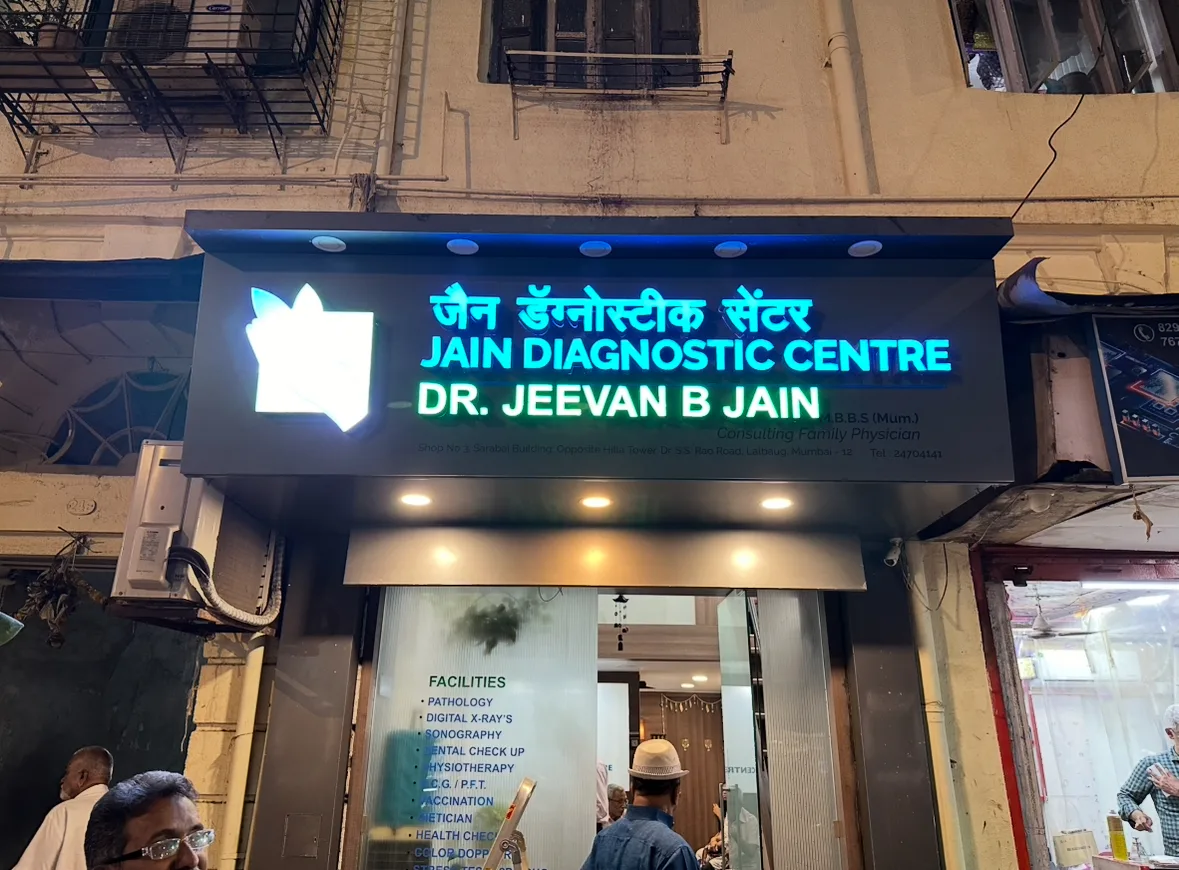 Dr Jeevan Jain - Family Physician Doctor