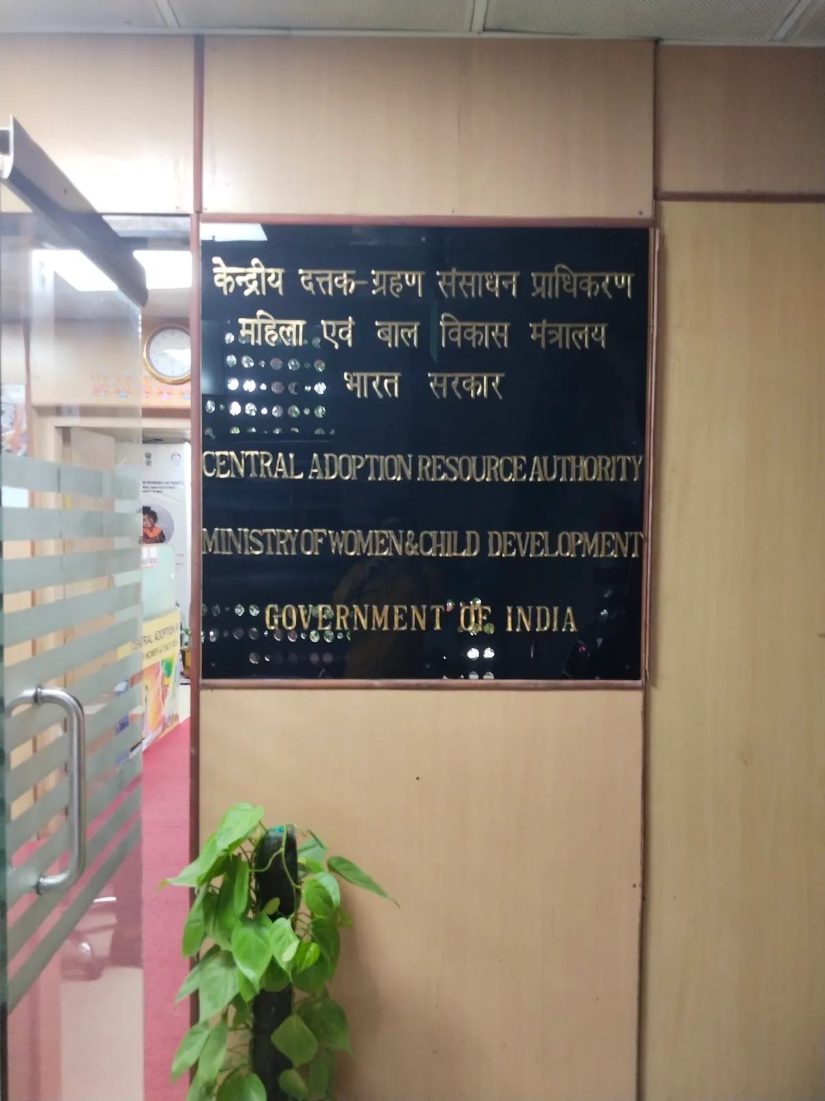 Central Adoption Resource Authority