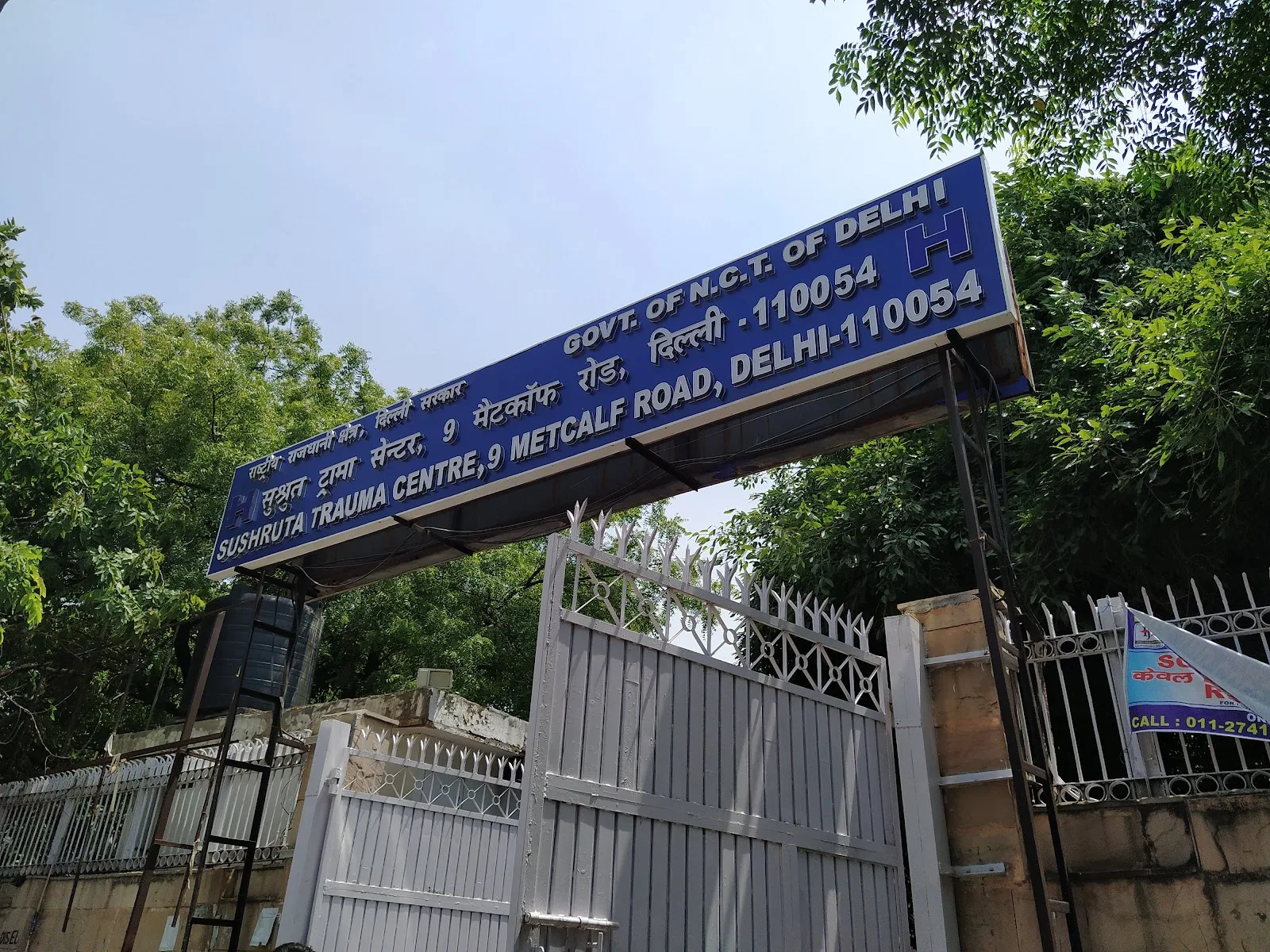 Delhi Institute of Trauma & Orthopedics (DITO) - Best Orthopaedic Hospital in Delhi NCR India