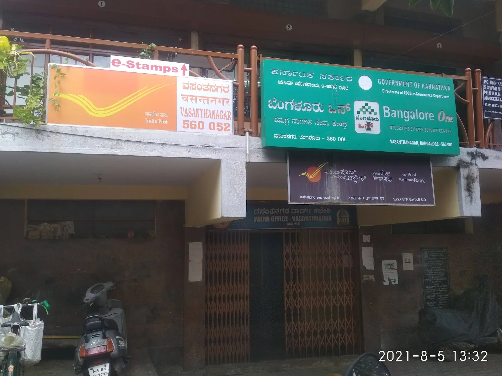Bengaluru One Centre