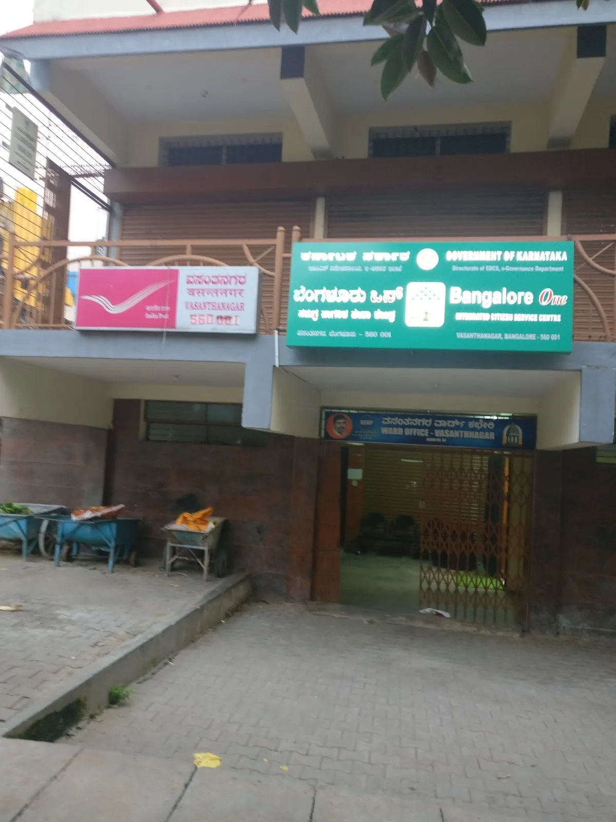 Bengaluru One Centre