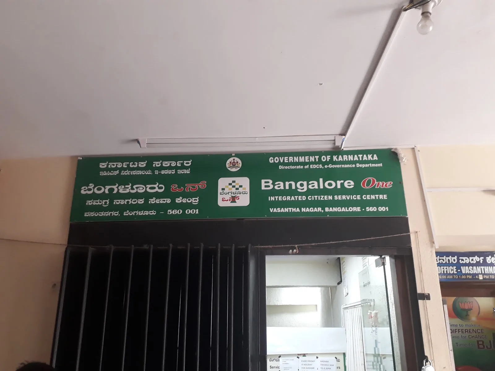 Bengaluru One Centre