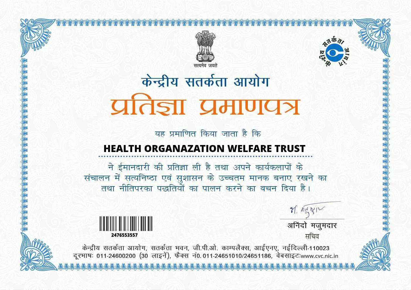 Health organization welfare trust Mumbai