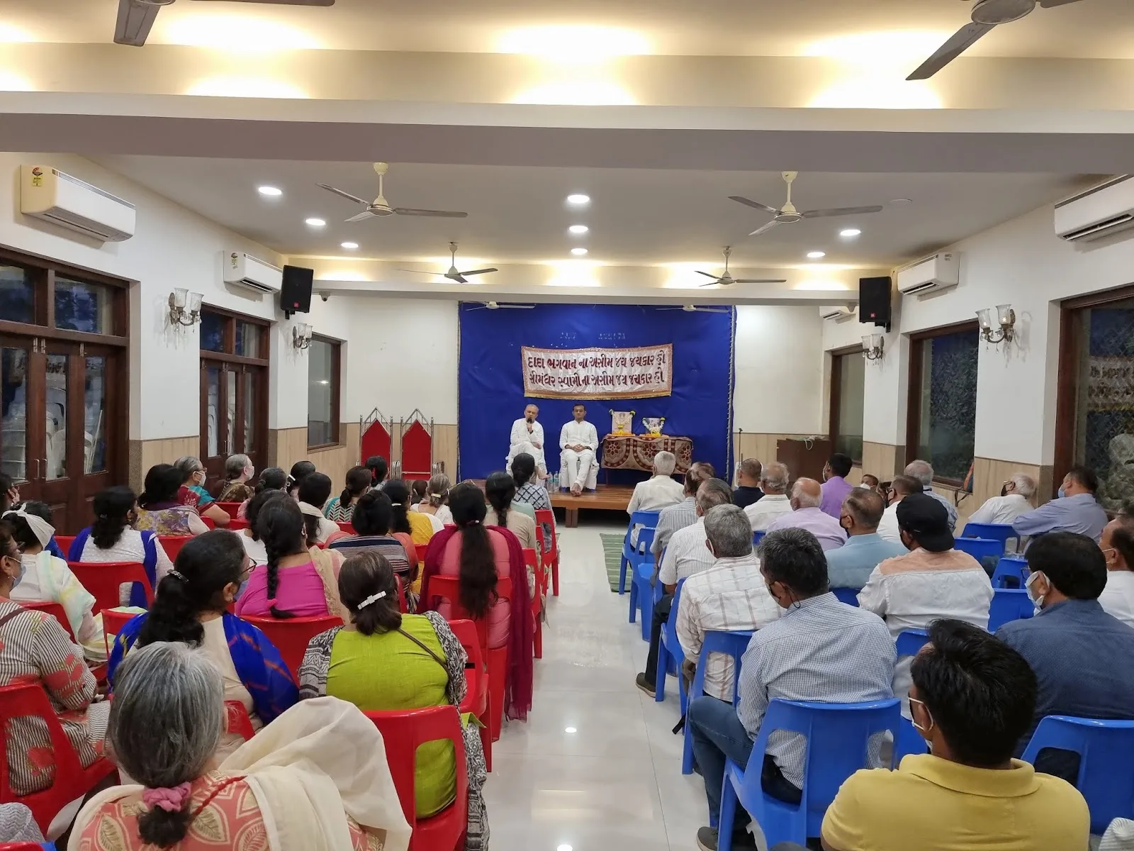 Bharat Seva Sadan Trust