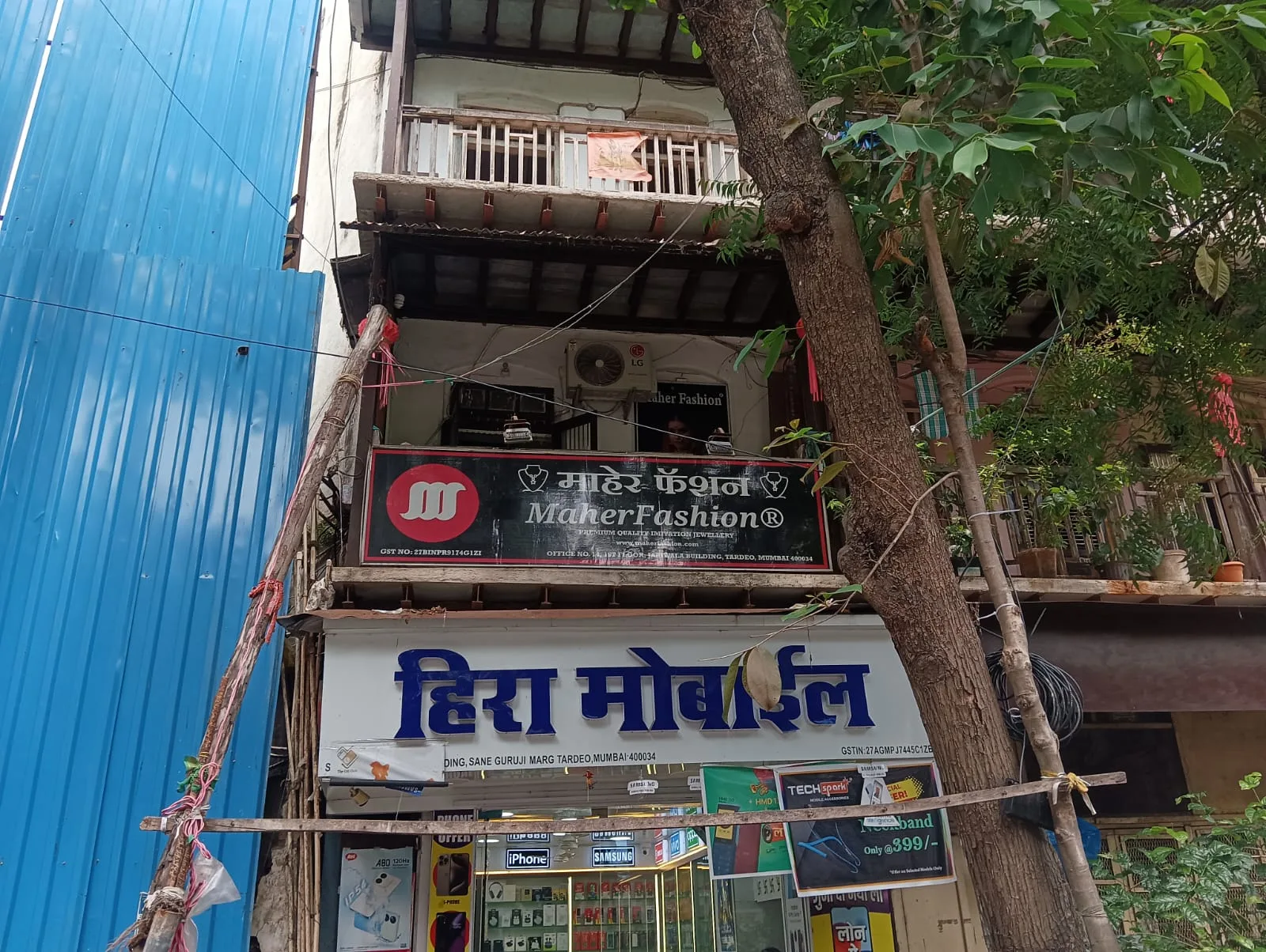 Jariwala Mitra Mandal