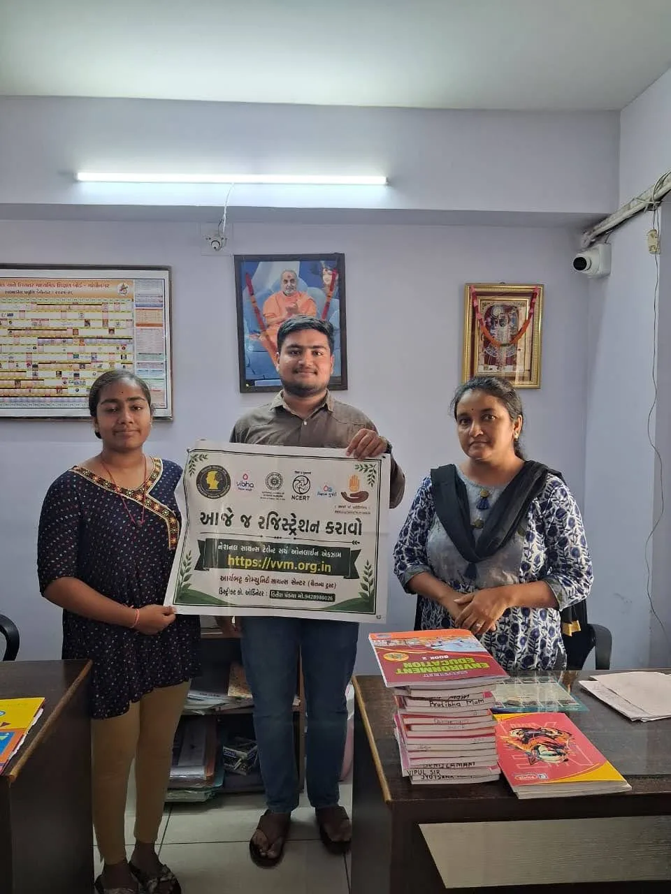 Chaitanya Charitable Trust