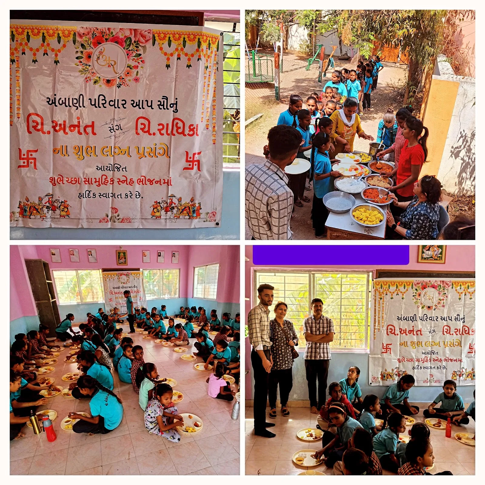 Chaitanya Charitable Trust