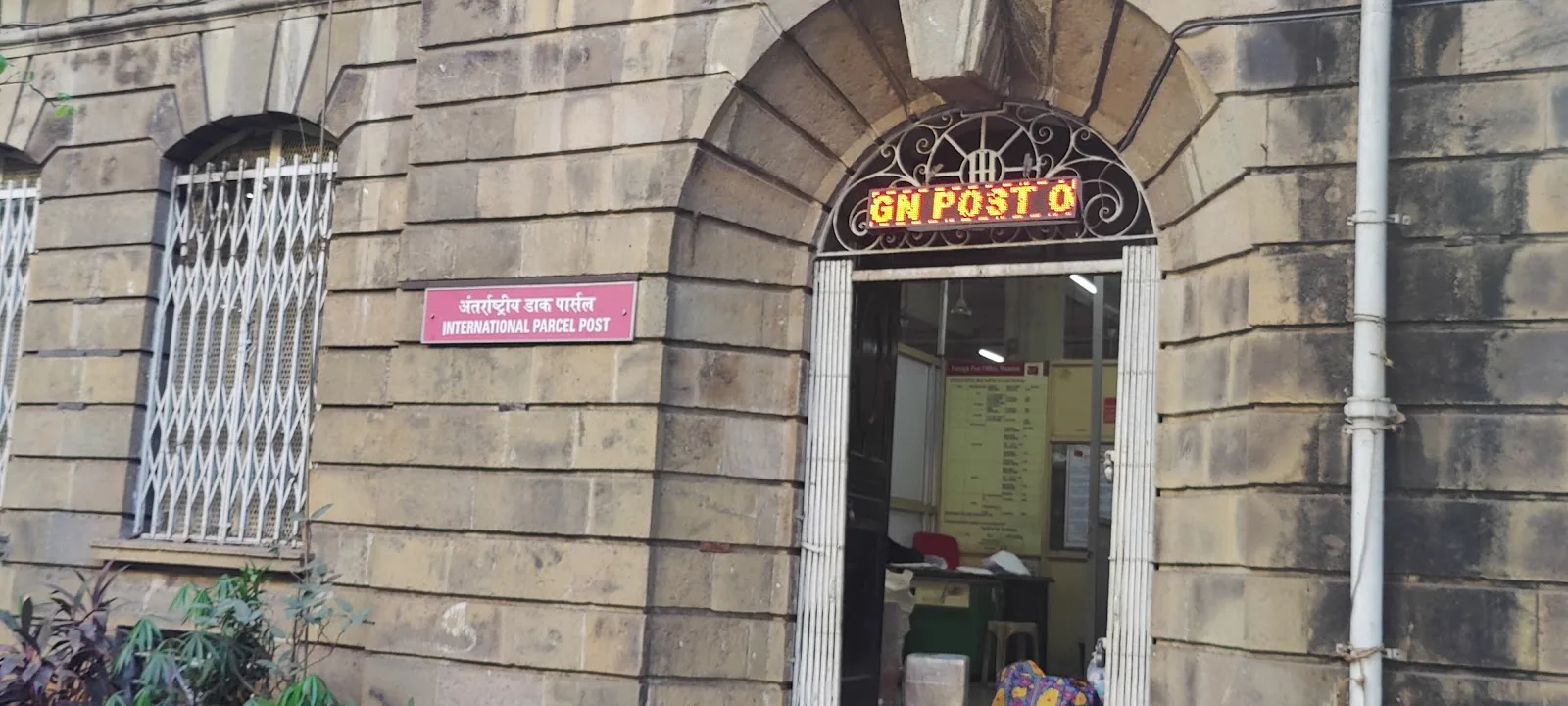 Mumbai Foreign Post Office