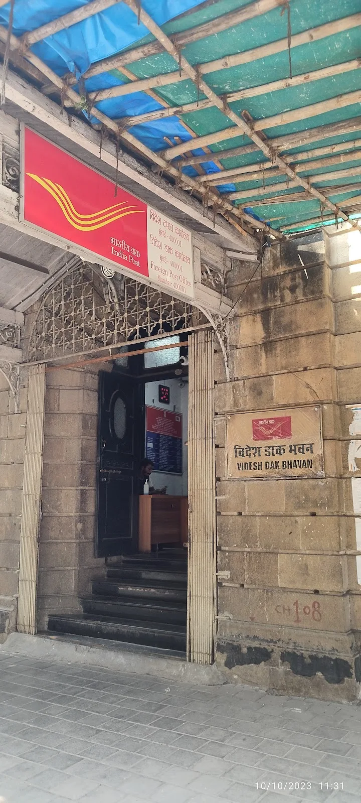 Mumbai Foreign Post Office