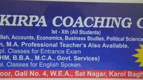Guru Kirpa Coaching Centre