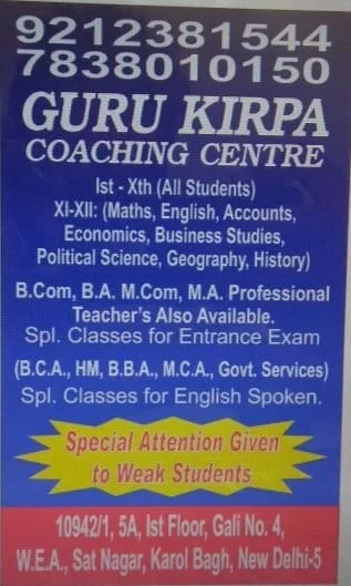 Guru Kirpa Coaching Centre