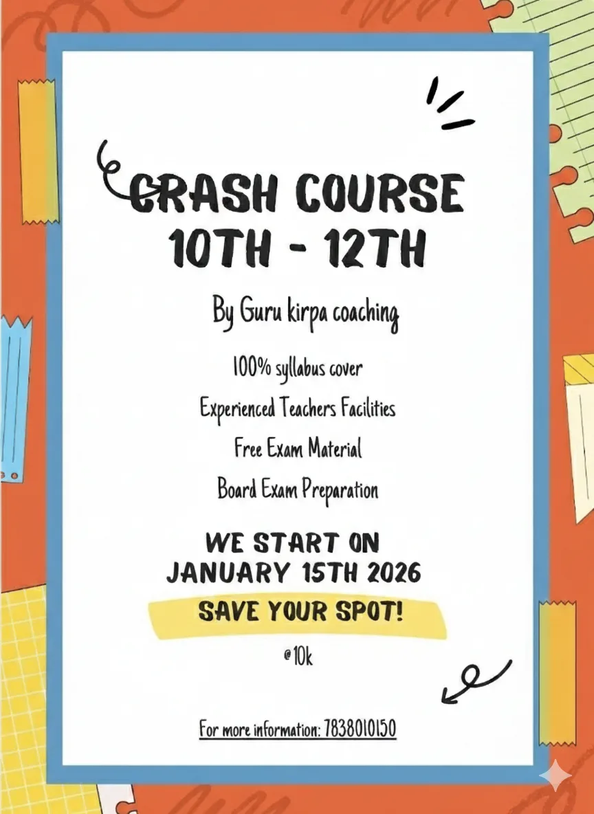 Guru Kirpa Coaching Centre