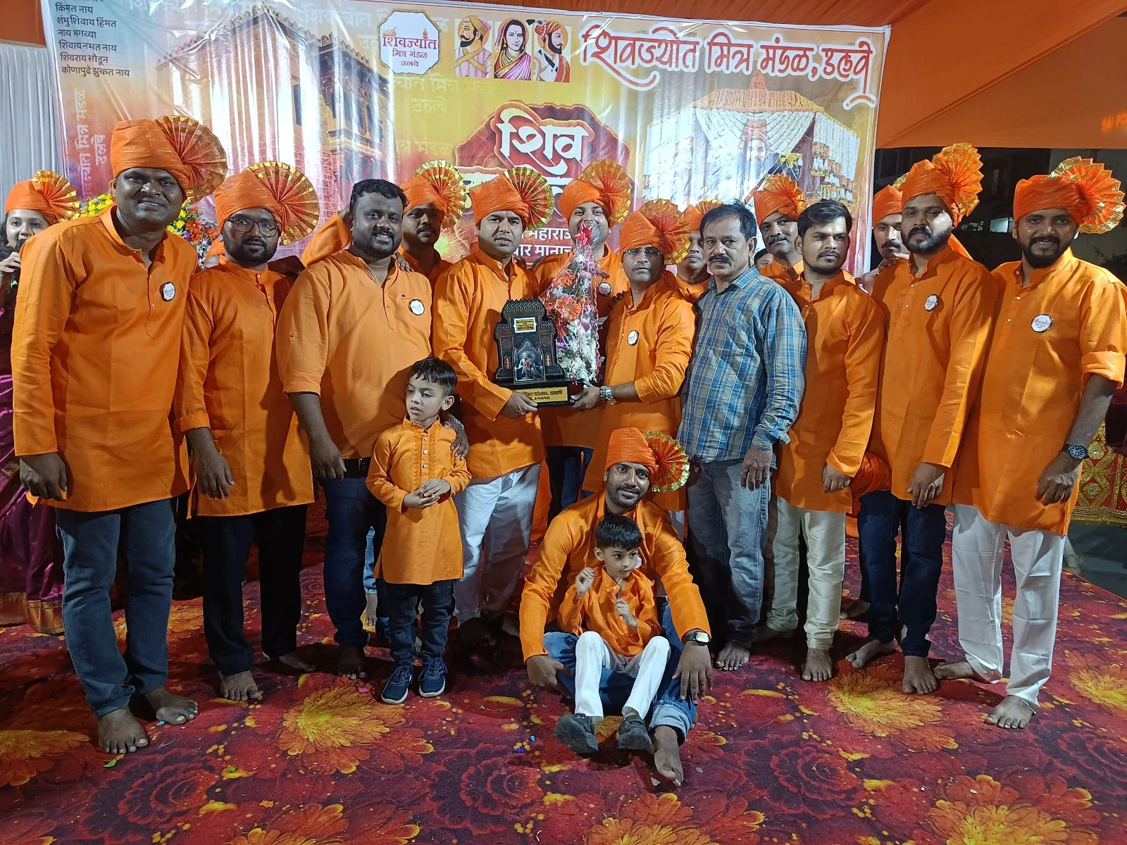 Shivjanmotsav Shivjyot Mitra Mandal